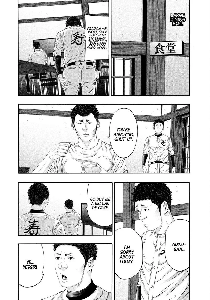 Battle Studies Chapter 352 page 3