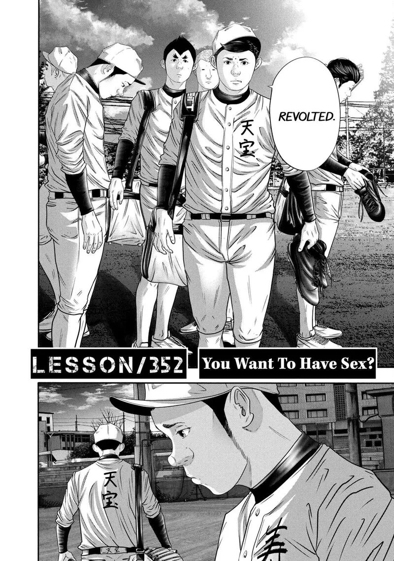 Battle Studies Chapter 352 page 2