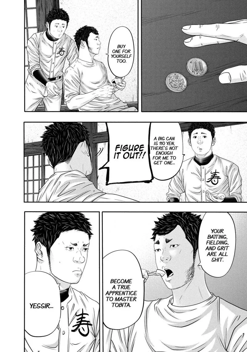 Battle Studies Chapter 352 page 4