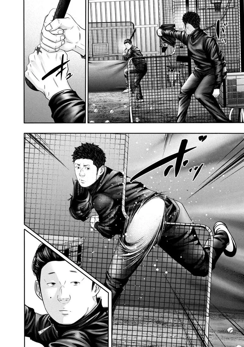 Battle Studies Chapter 353 page 4