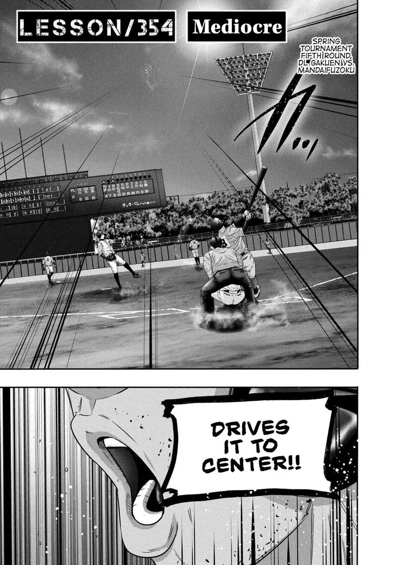 Battle Studies Chapter 354 page 6