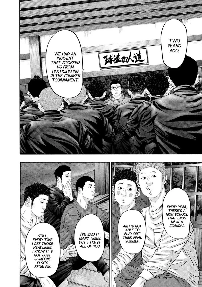 Battle Studies Chapter 355 page 6