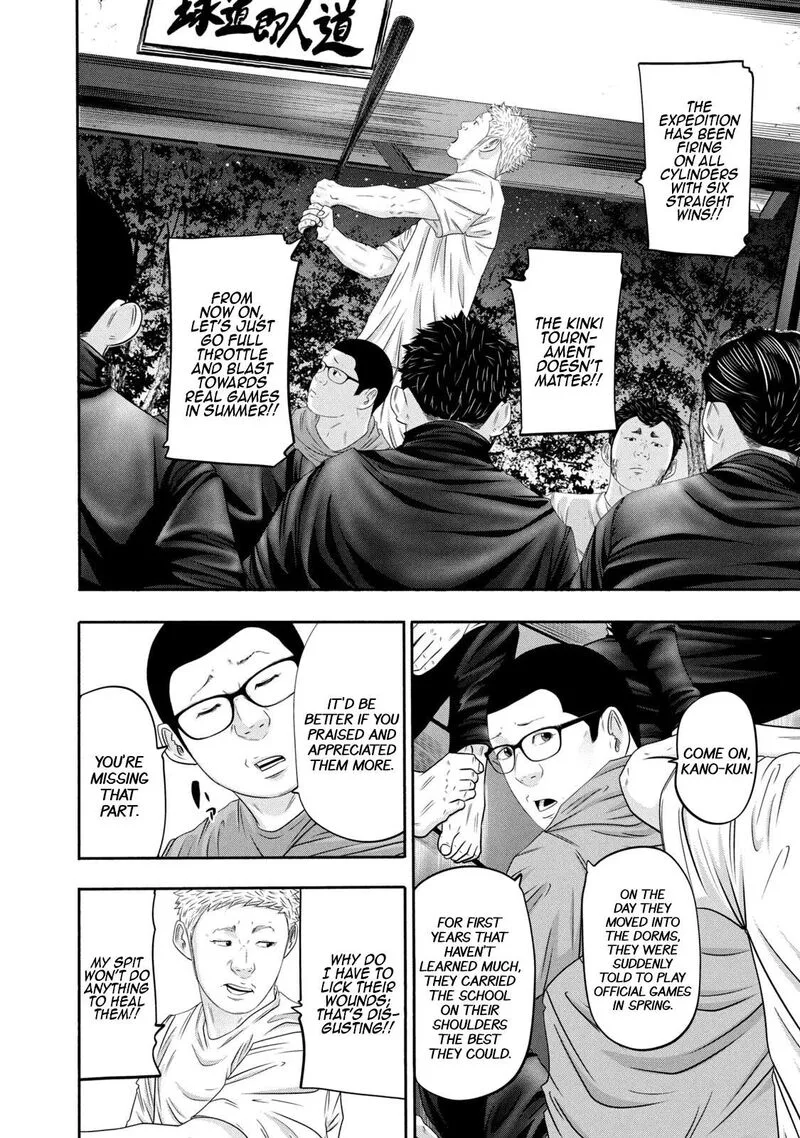 Battle Studies Chapter 355 page 2