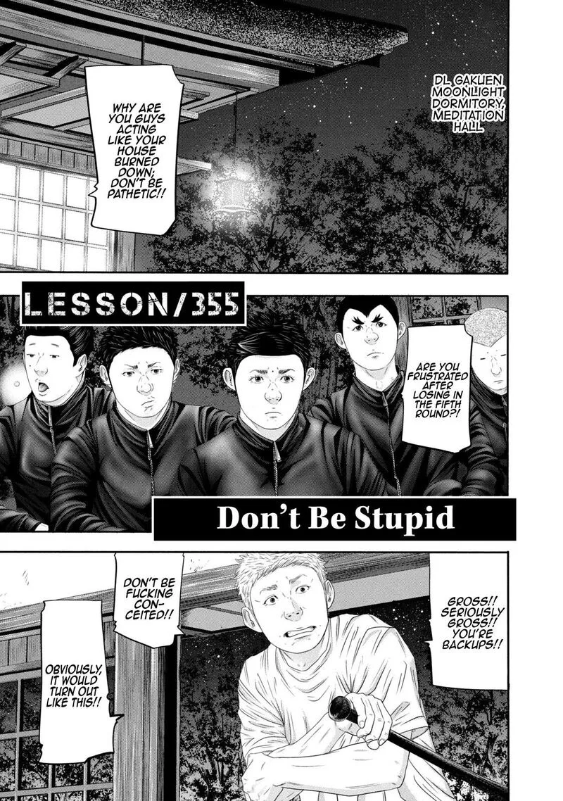 Battle Studies Chapter 355 page 1