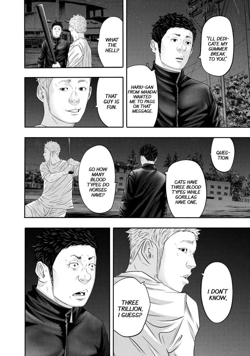 Battle Studies Chapter 355 page 12