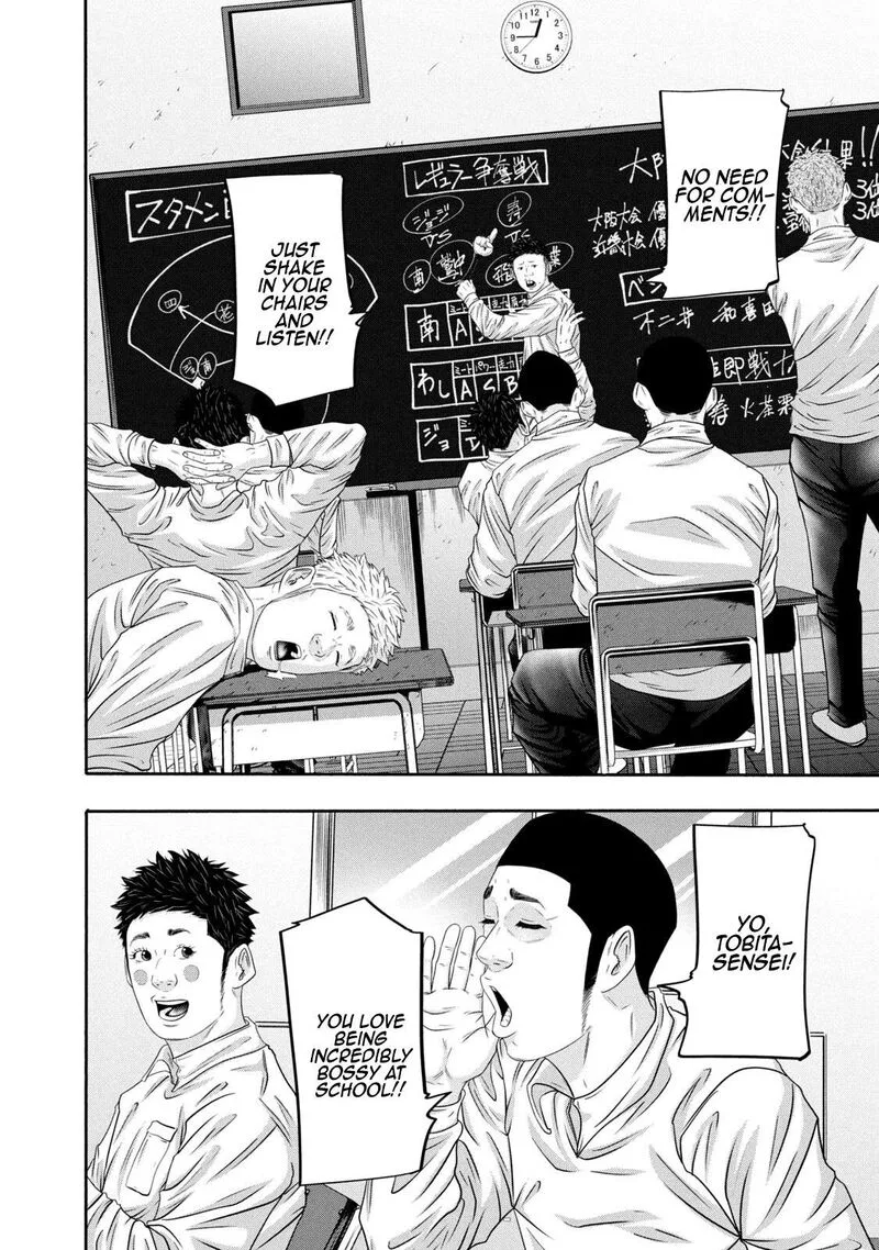 Battle Studies Chapter 356 page 2