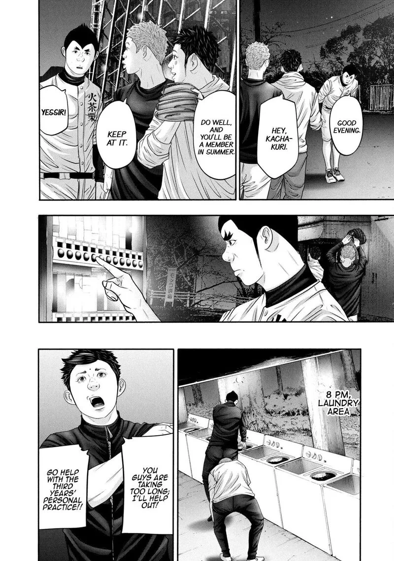 Battle Studies Chapter 357 page 12