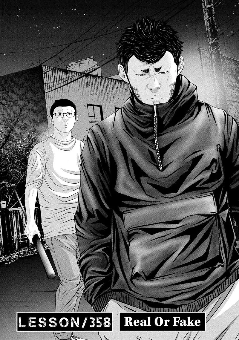 Battle Studies Chapter 358 page 2