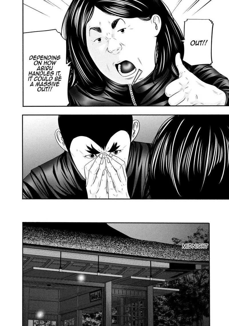 Battle Studies Chapter 358 page 4