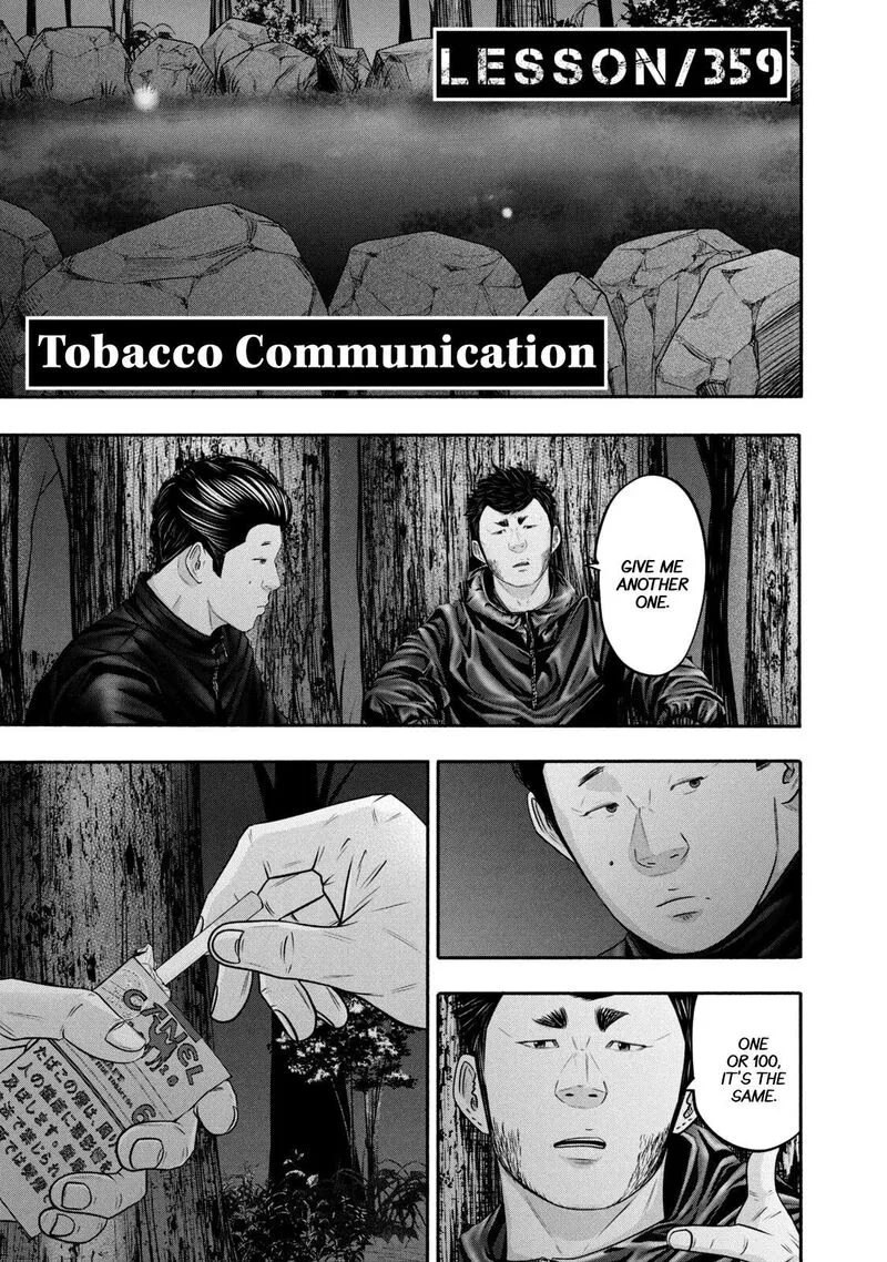 Battle Studies Chapter 359 page 1