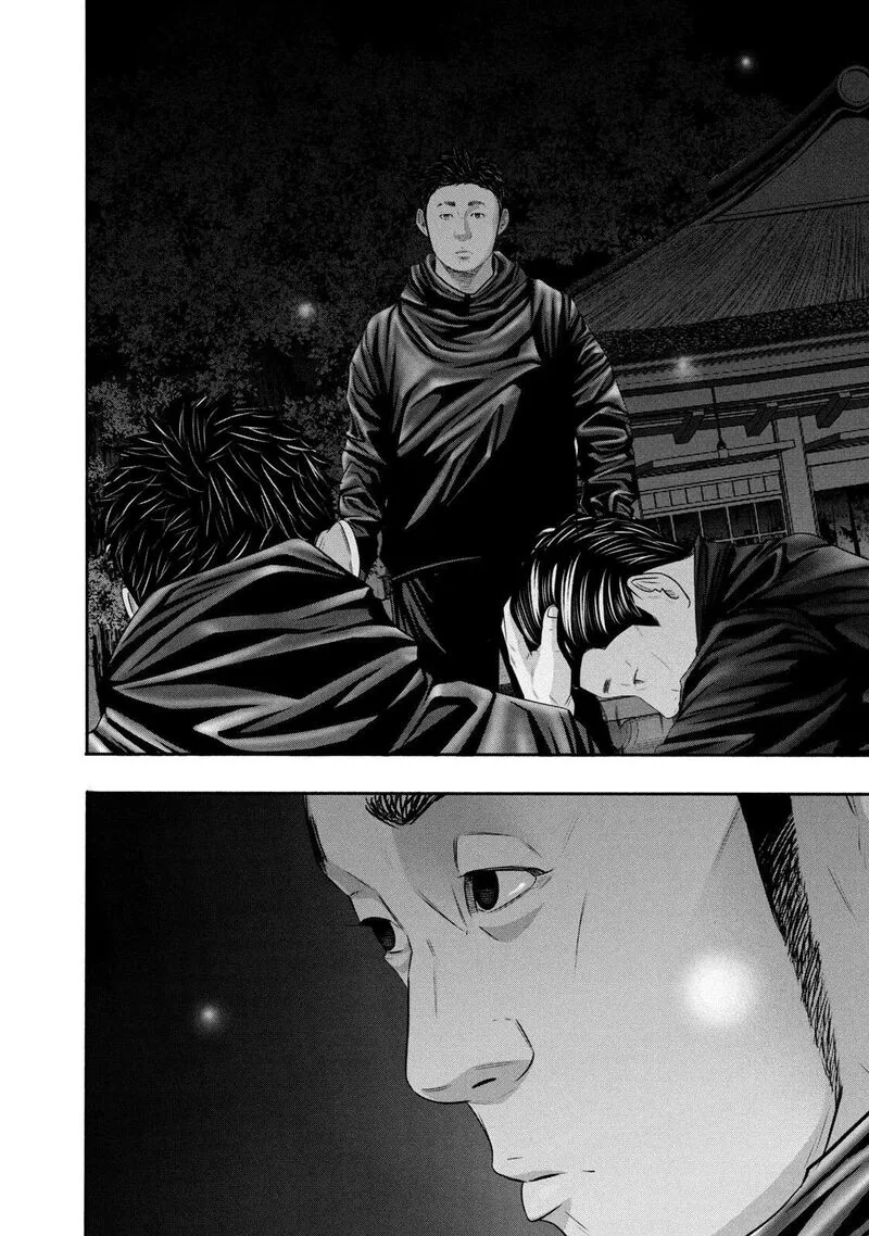 Battle Studies Chapter 360 page 2