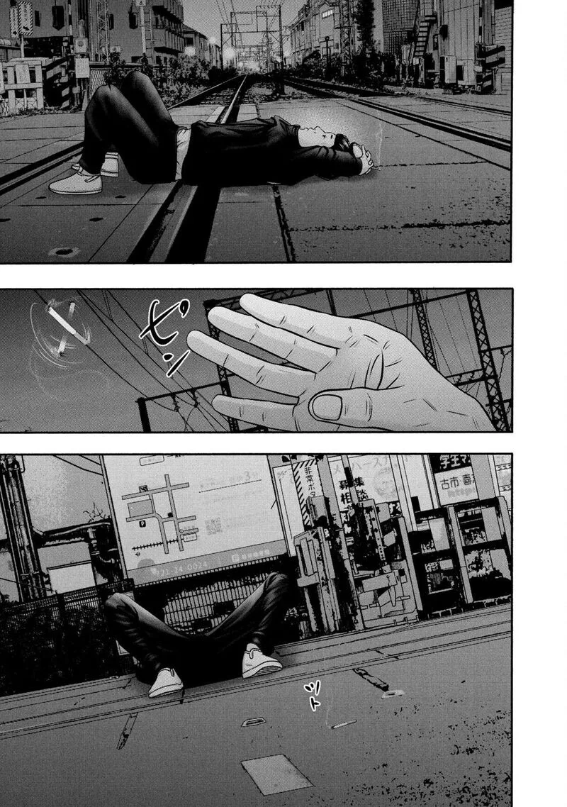 Battle Studies Chapter 361 page 5