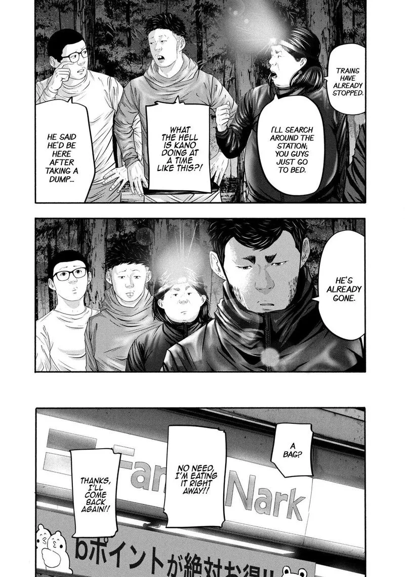 Battle Studies Chapter 361 page 3