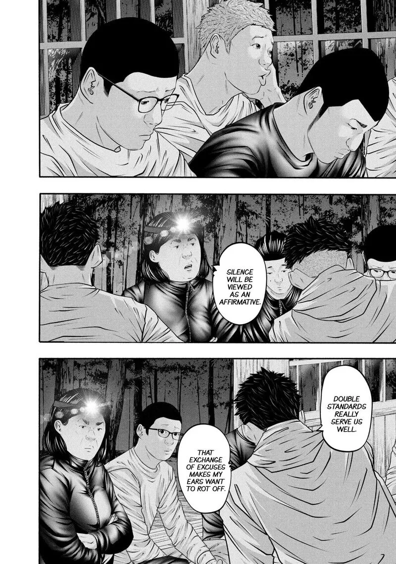 Battle Studies Chapter 363 page 12