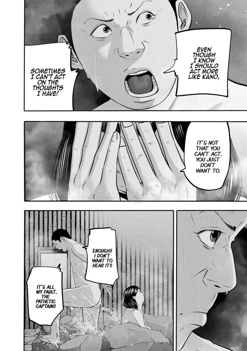 Battle Studies Chapter 364 page 21