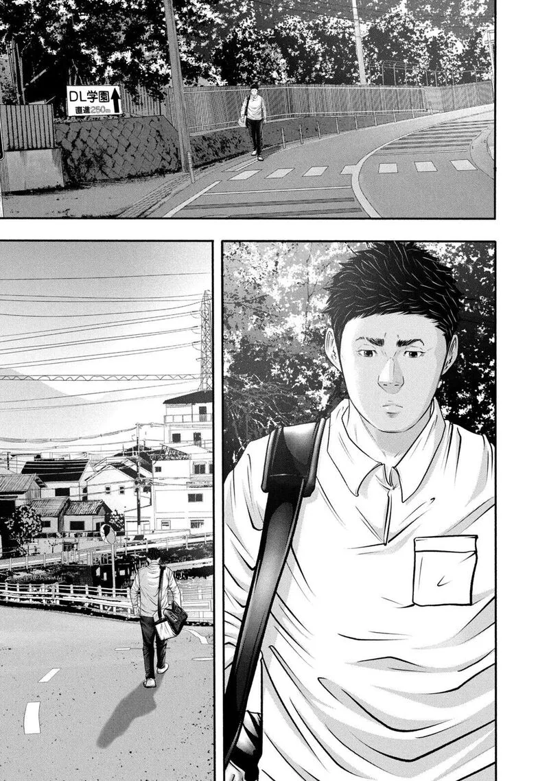 Battle Studies Chapter 364 page 8