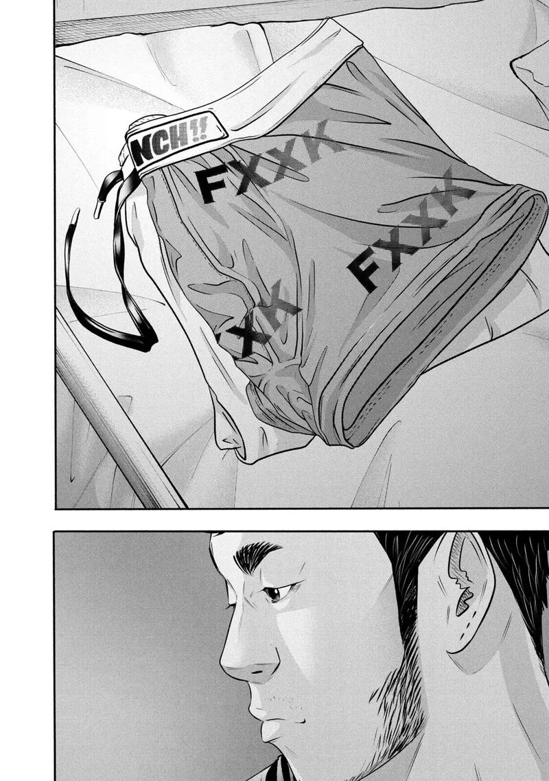 Battle Studies Chapter 364 page 7