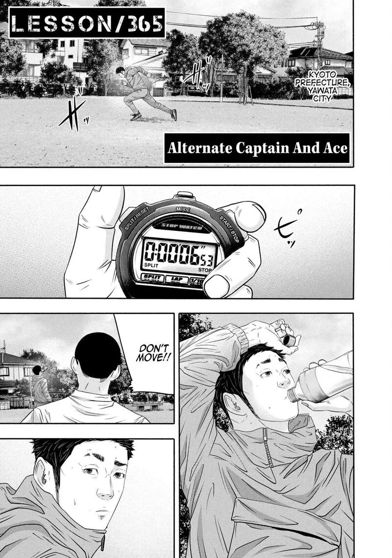 Battle Studies Chapter 365 page 1