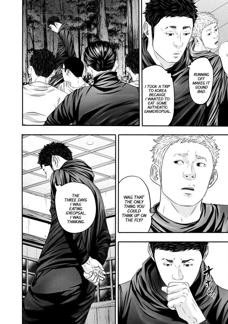 Battle Studies Chapter 366 page 6