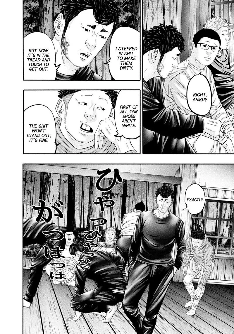 Battle Studies Chapter 366 page 12