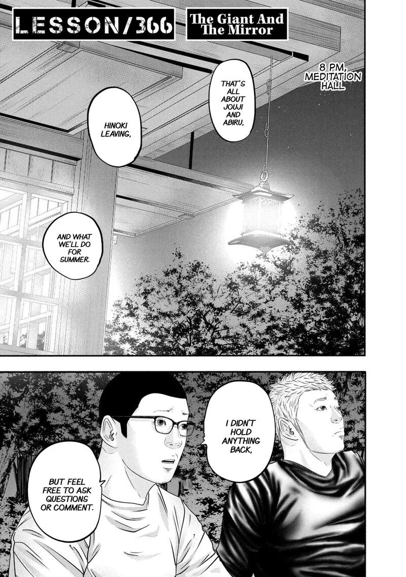 Battle Studies Chapter 366 page 1