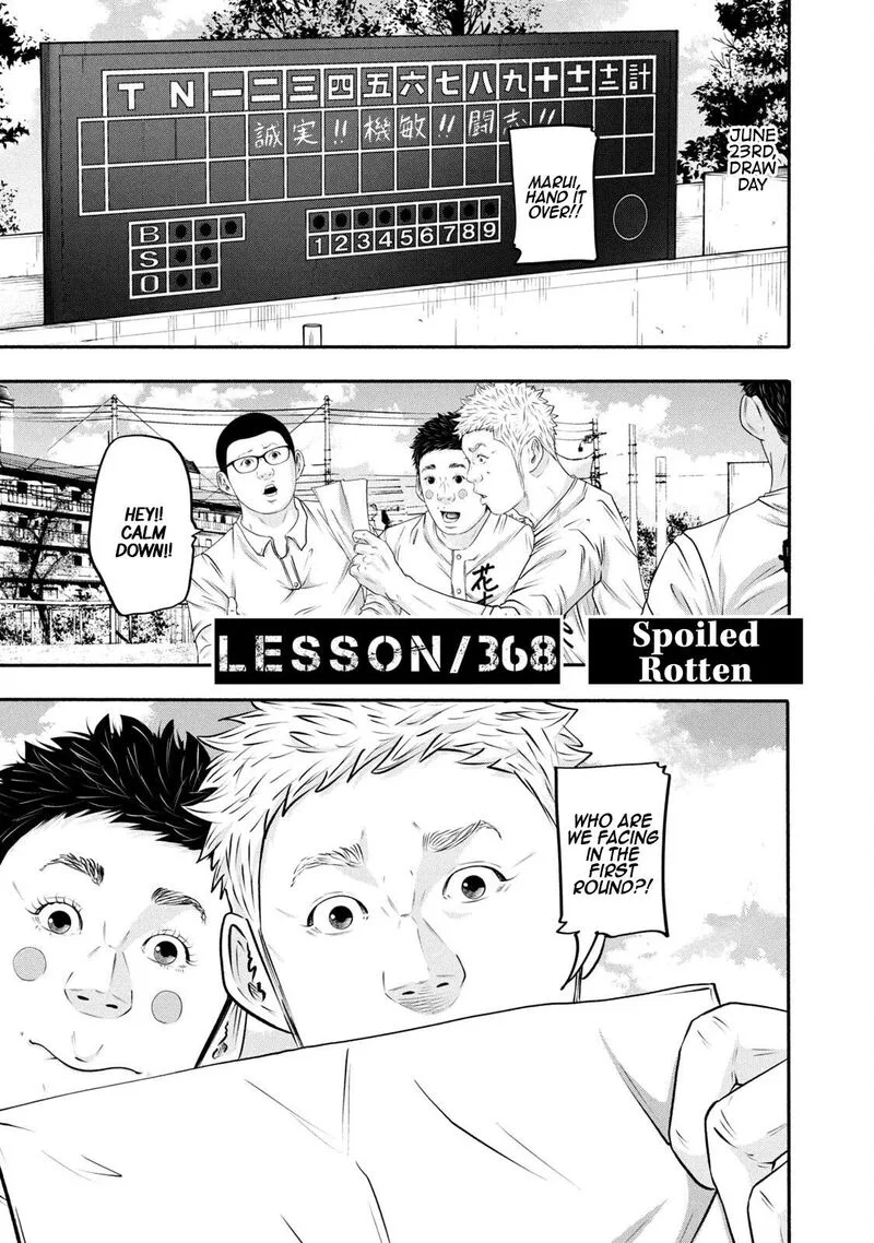 Battle Studies Chapter 368 page 1