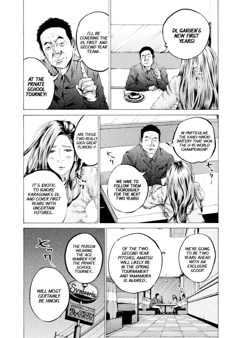 Battle Studies Chapter 37 page 2