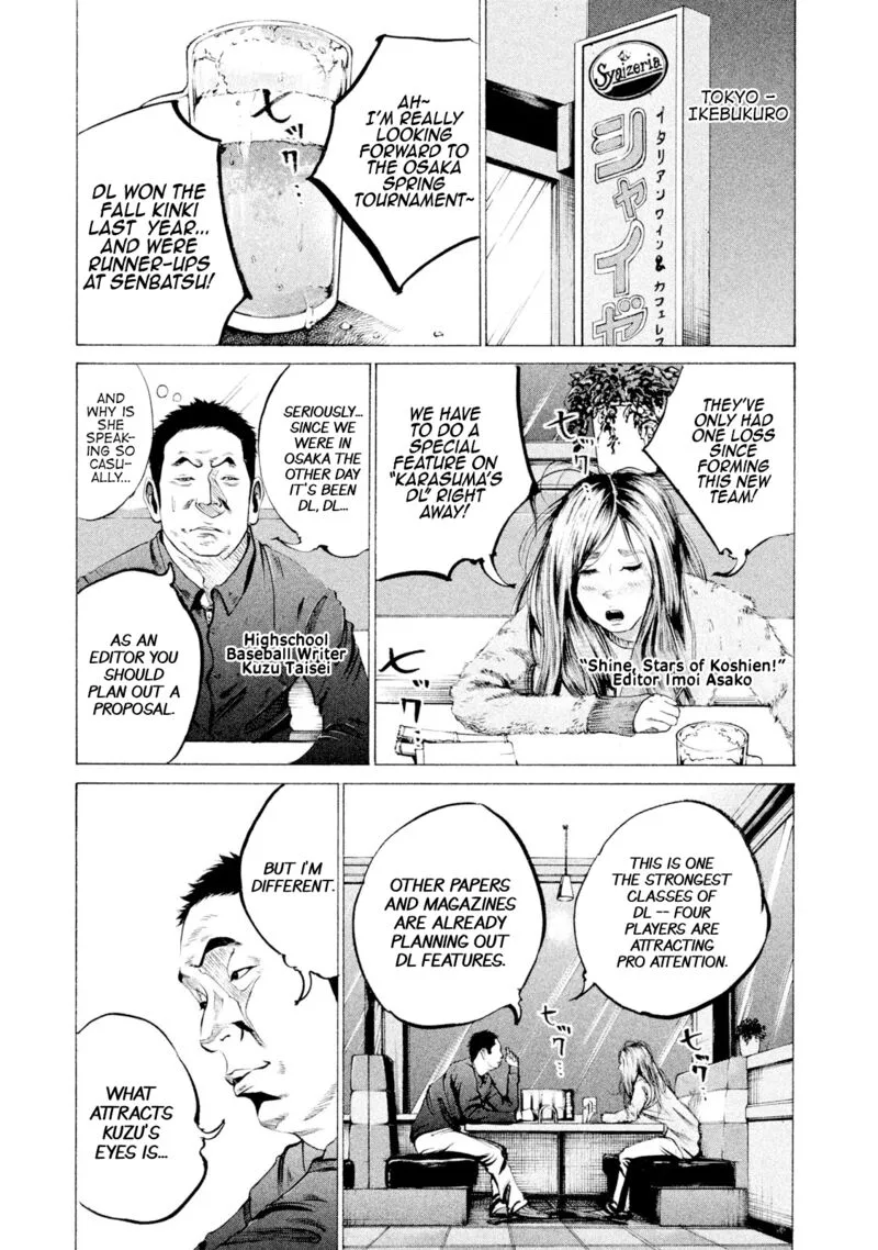 Battle Studies Chapter 37 page 1