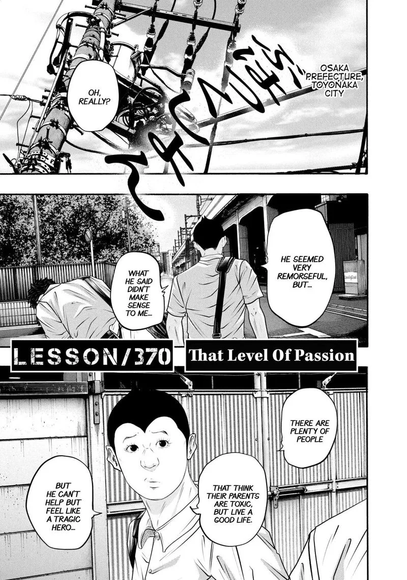 Battle Studies Chapter 370 page 1