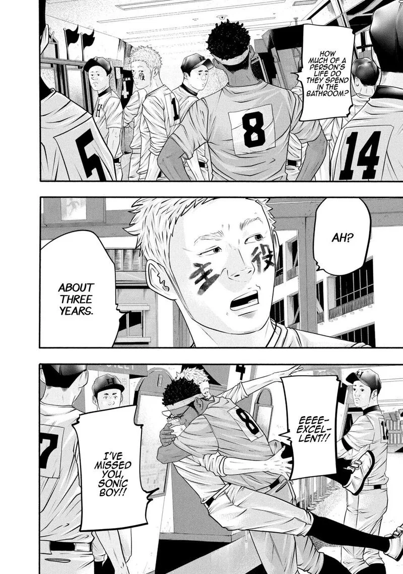 Battle Studies Chapter 371 page 4