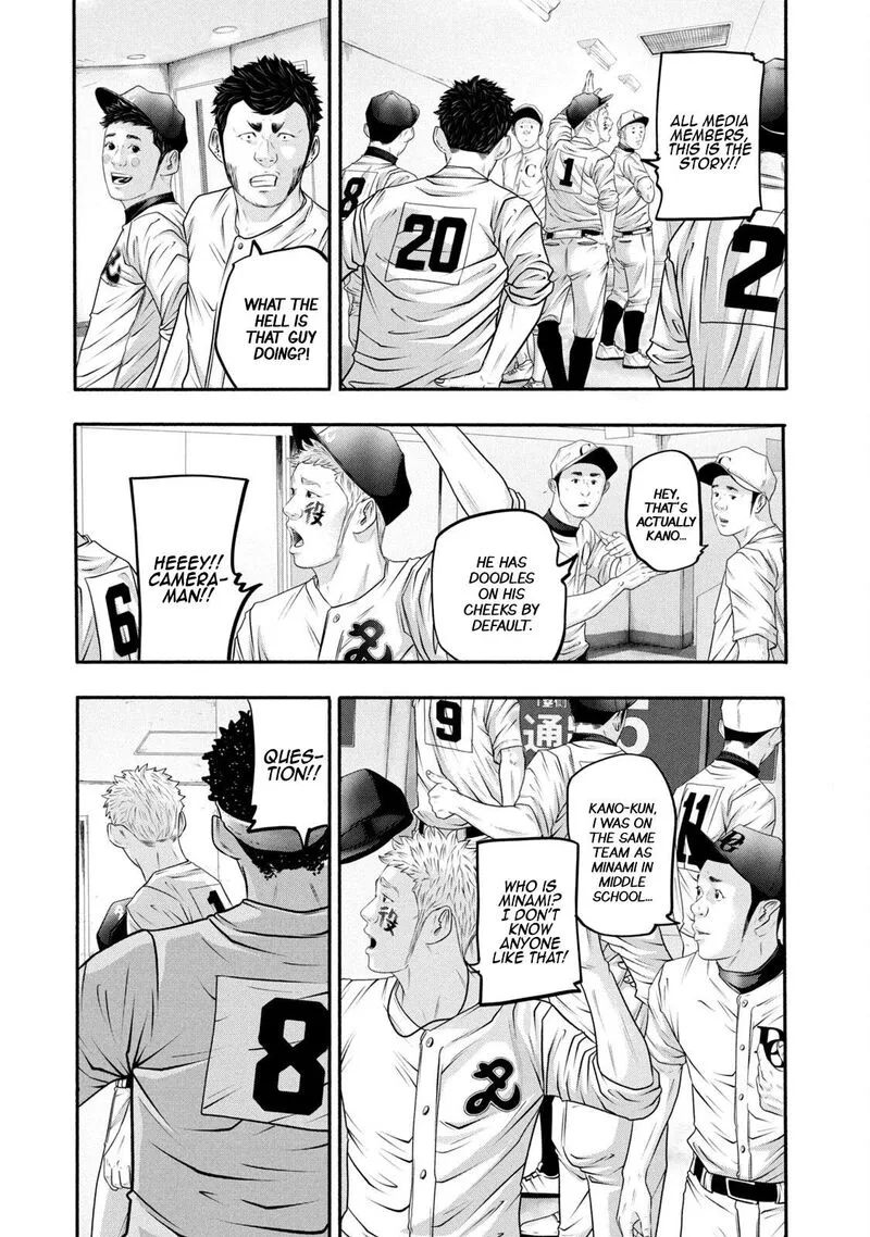 Battle Studies Chapter 371 page 3