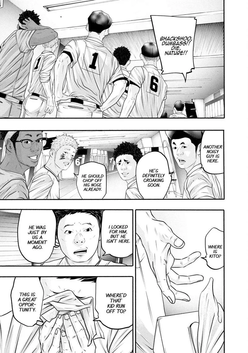 Battle Studies Chapter 371 page 7