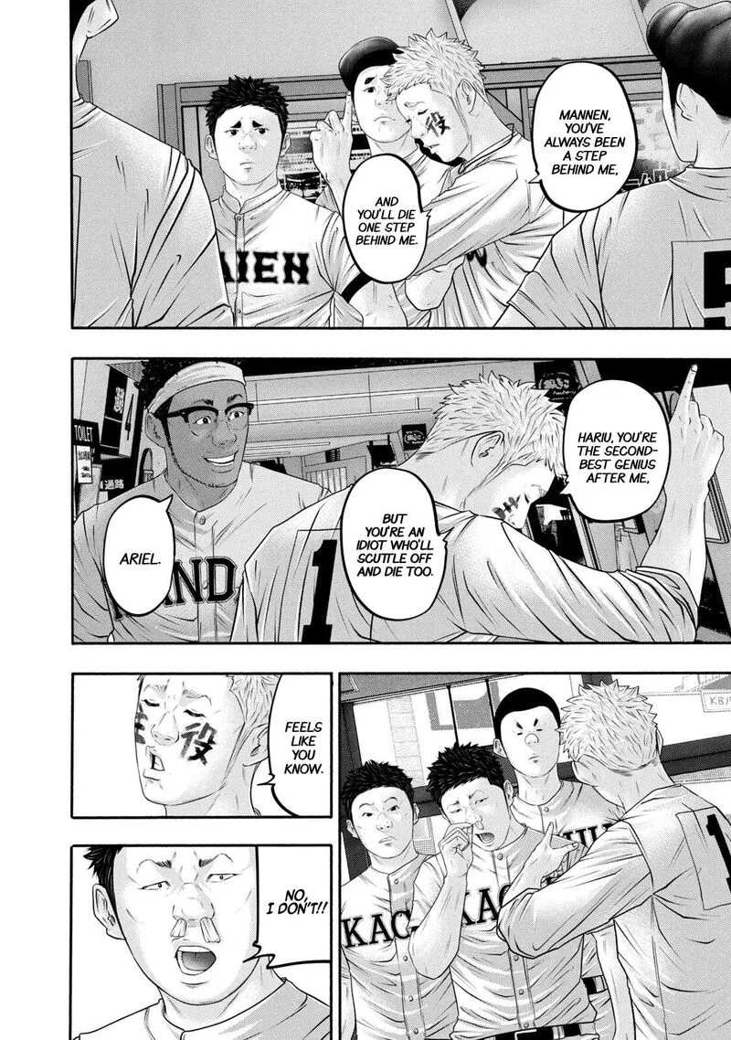 Battle Studies Chapter 371 page 10