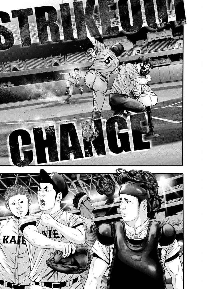 Battle Studies Chapter 372 page 5