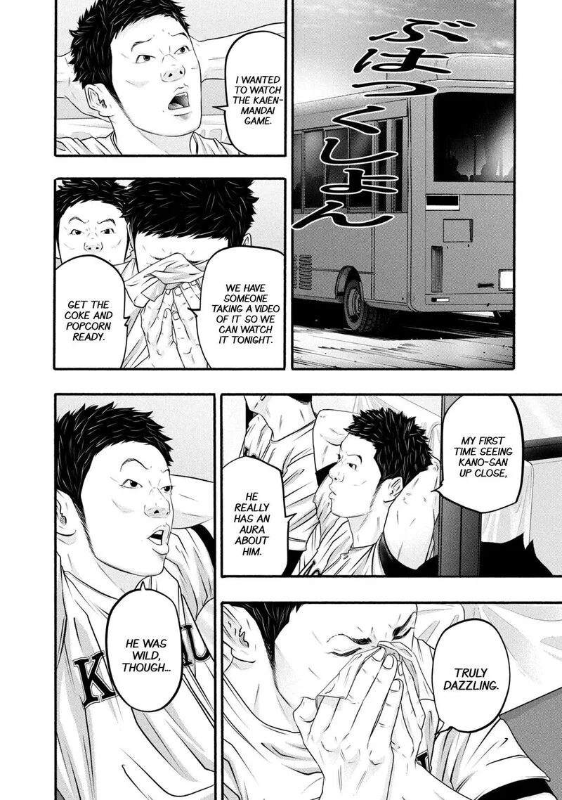 Battle Studies Chapter 372 page 6