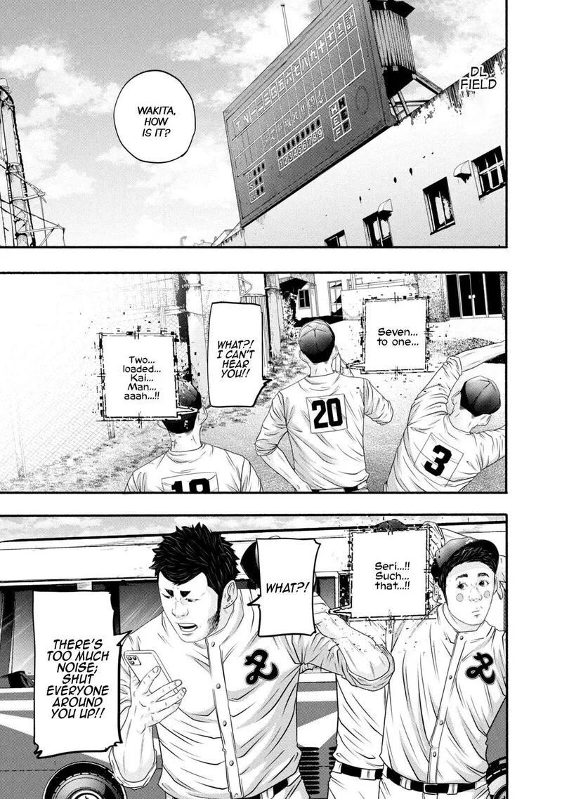 Battle Studies Chapter 373 page 1