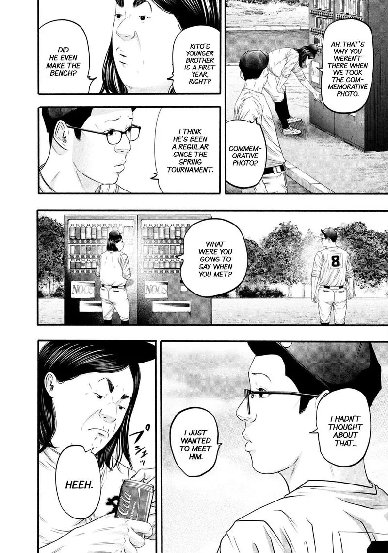 Battle Studies Chapter 373 page 7