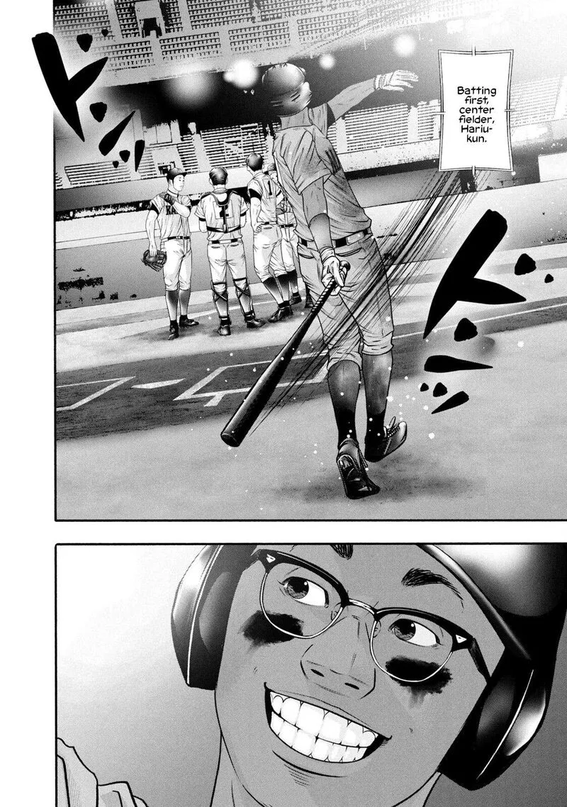 Battle Studies Chapter 374 page 7