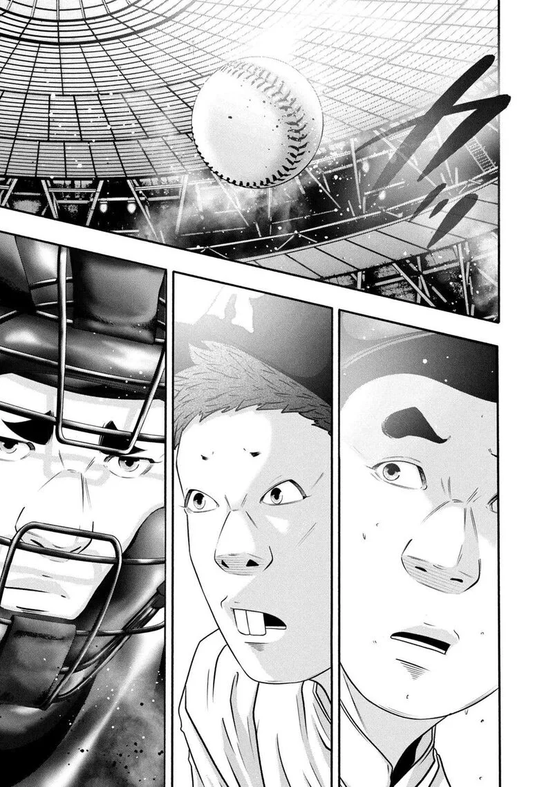 Battle Studies Chapter 374 page 12