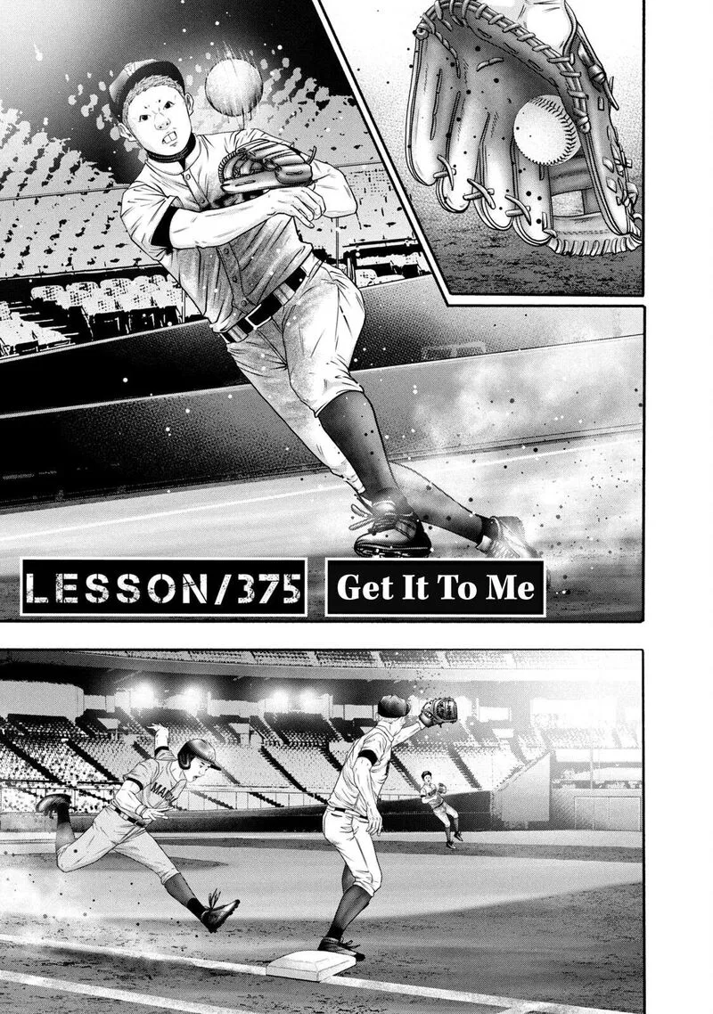 Battle Studies Chapter 375 page 1