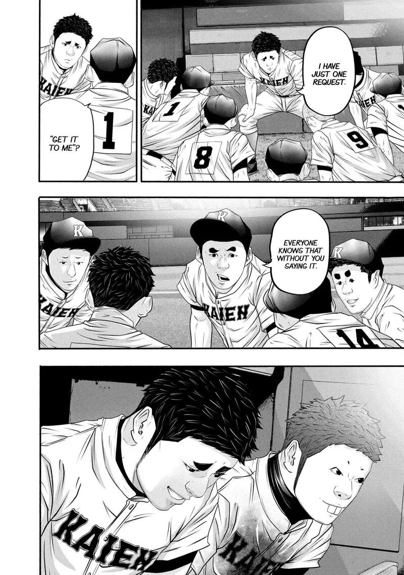 Battle Studies Chapter 375 page 6