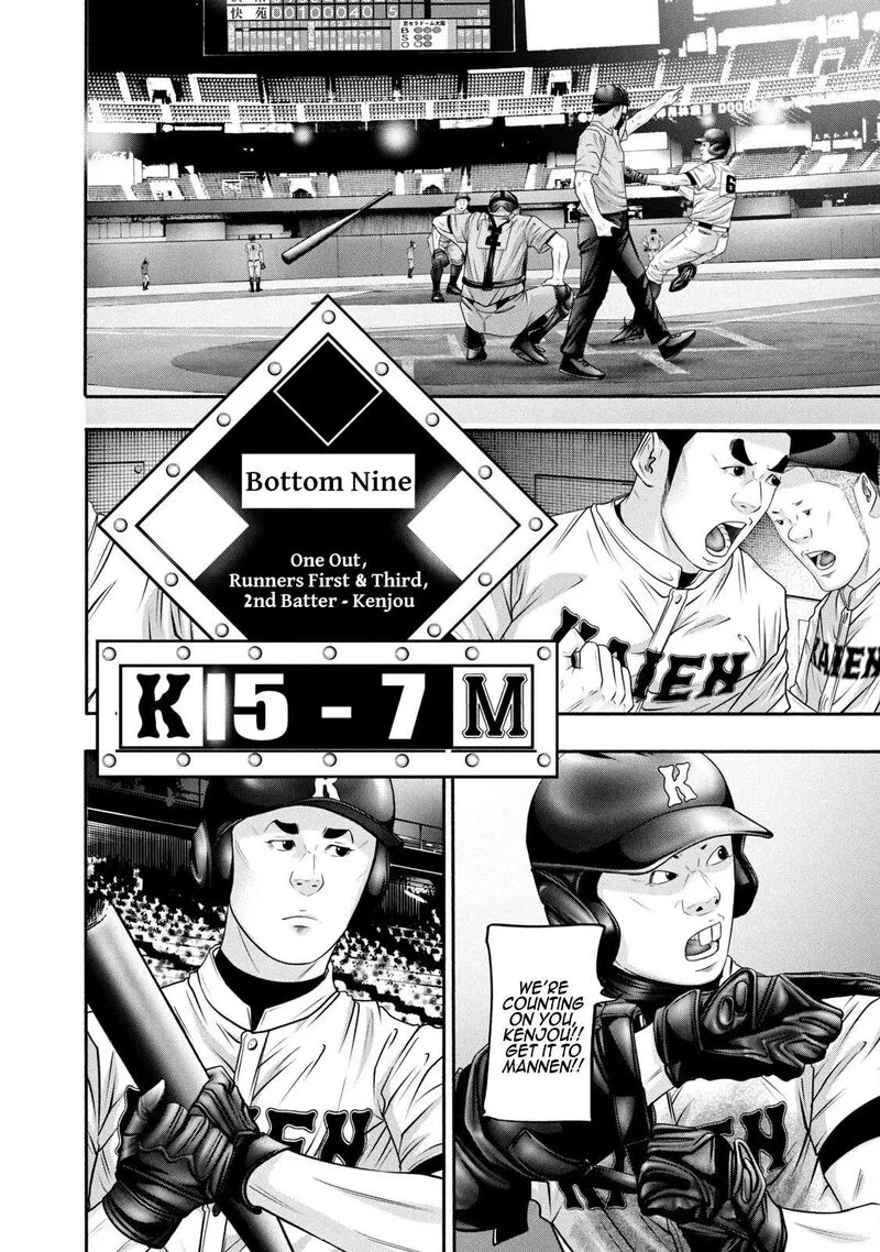 Battle Studies Chapter 375 page 12