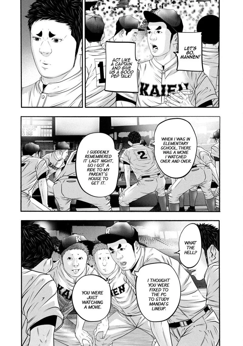 Battle Studies Chapter 375 page 3
