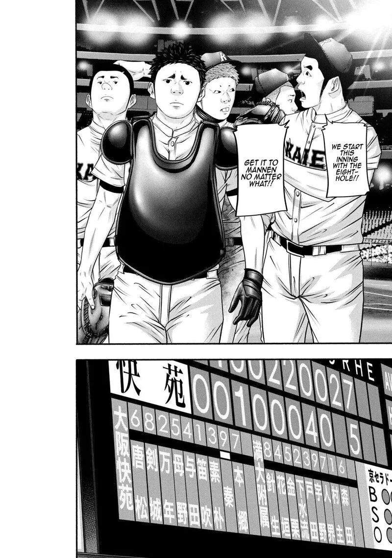 Battle Studies Chapter 375 page 2