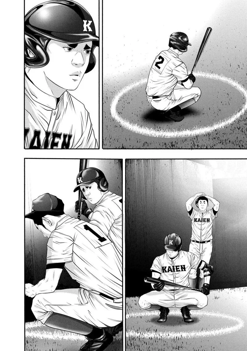 Battle Studies Chapter 375 page 14