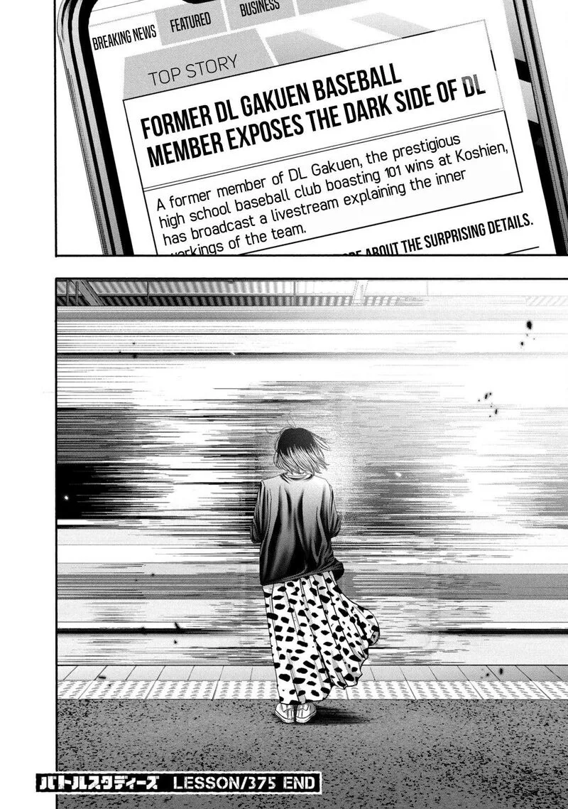 Battle Studies Chapter 375 page 18