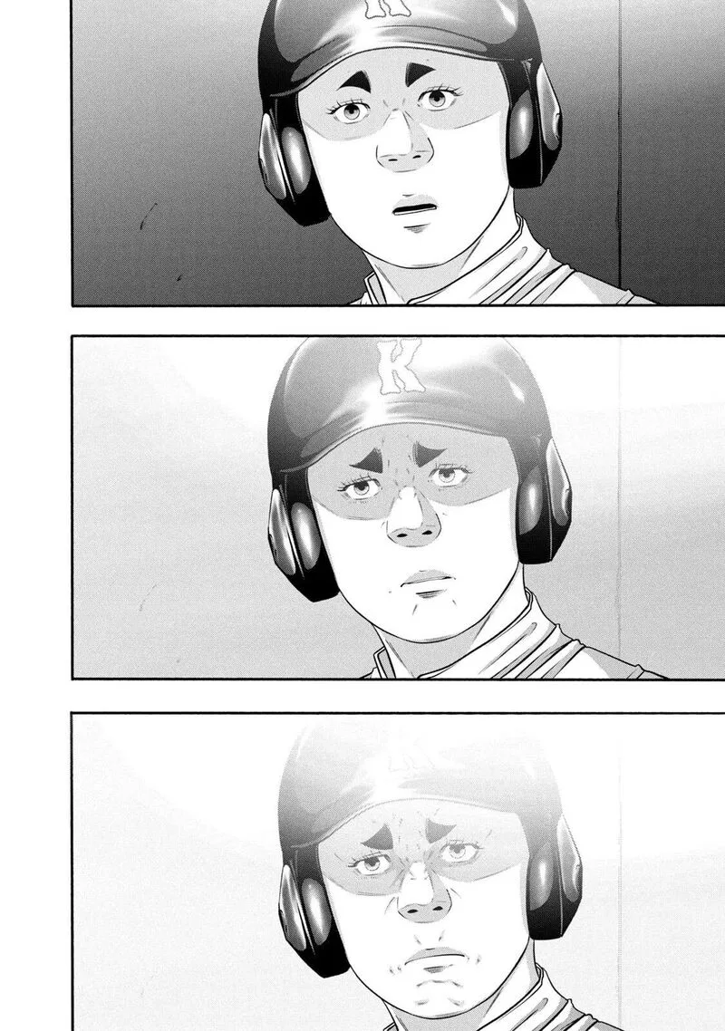 Battle Studies Chapter 376 page 8