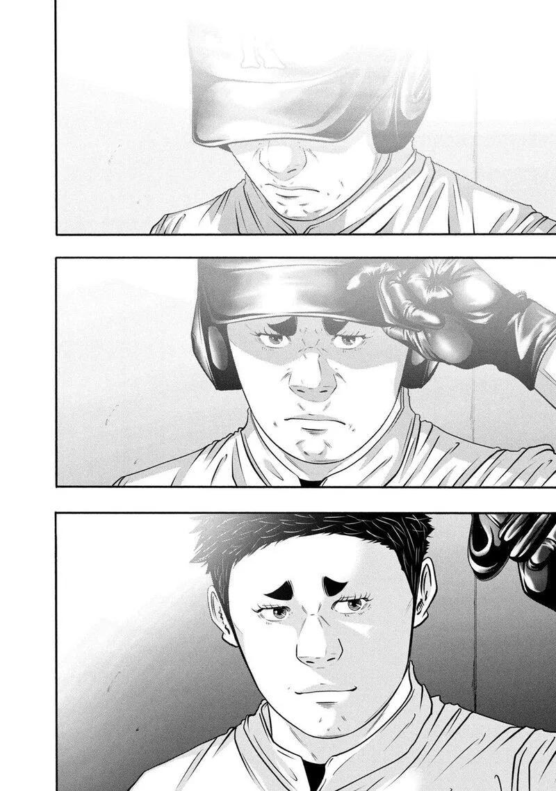 Battle Studies Chapter 376 page 12