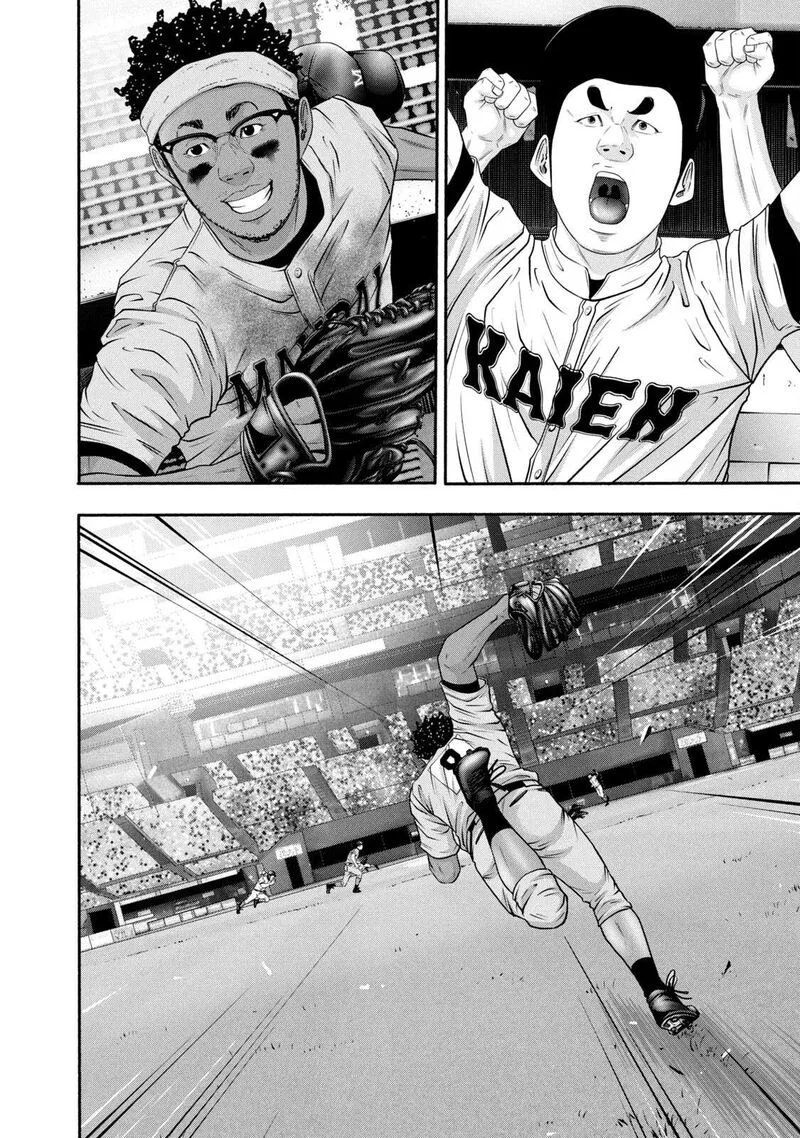 Battle Studies Chapter 376 page 6