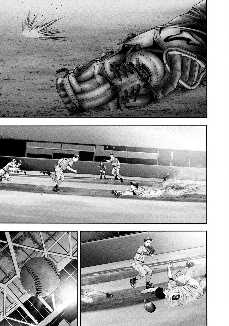 Battle Studies Chapter 376 page 7